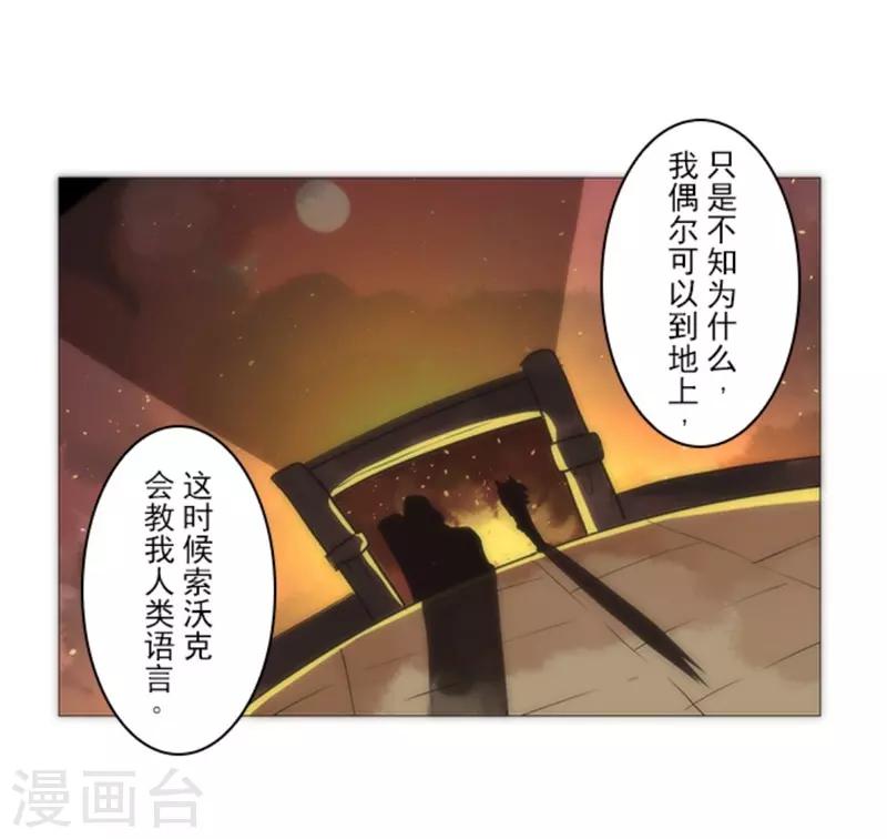 第16话 黑暗面(1/2)-第16话