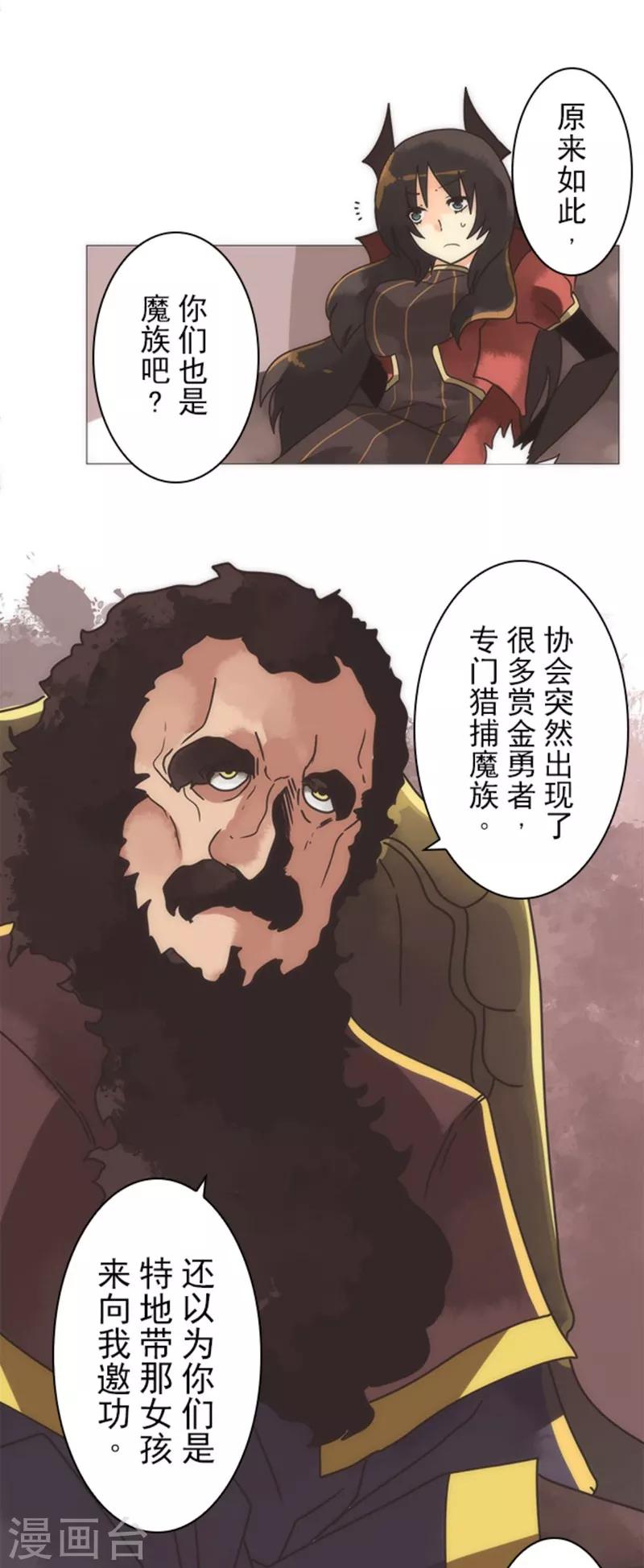 第18话 军舰炮-第18话