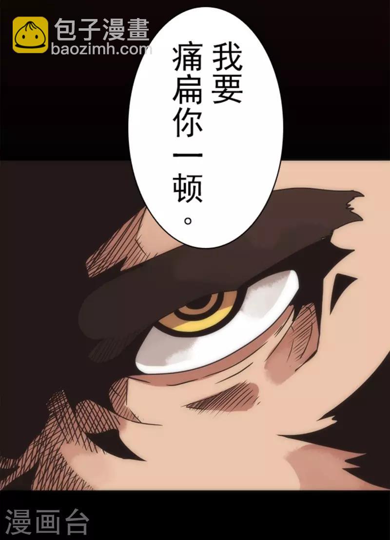 第18话 军舰炮-第18话