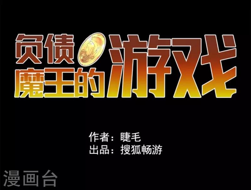 第18话 军舰炮-第18话