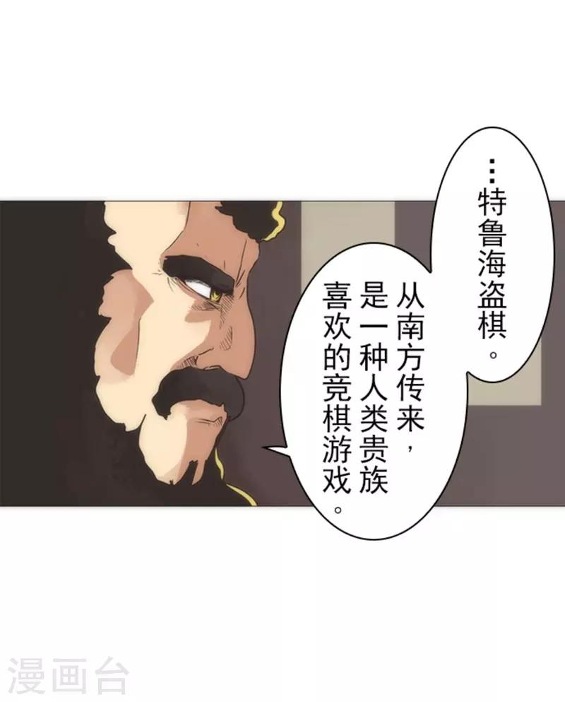 第18话 军舰炮-第18话