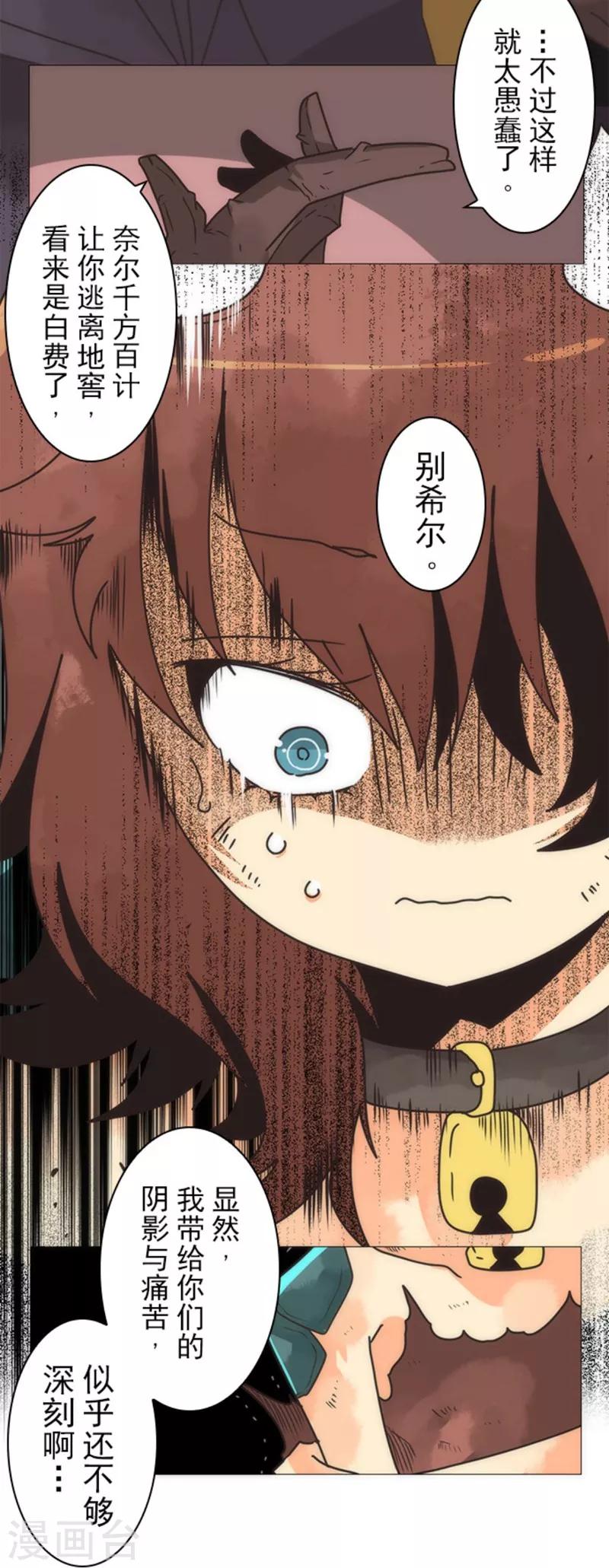 第18话 军舰炮-第18话