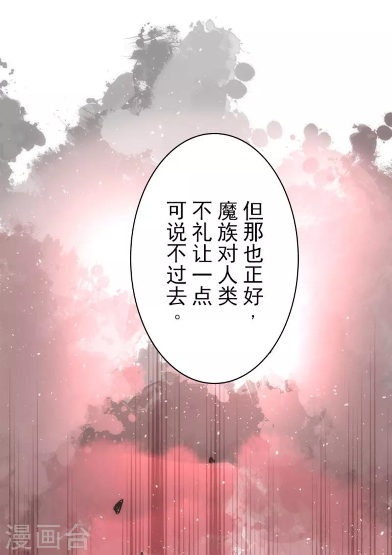 第18话 军舰炮-第18话