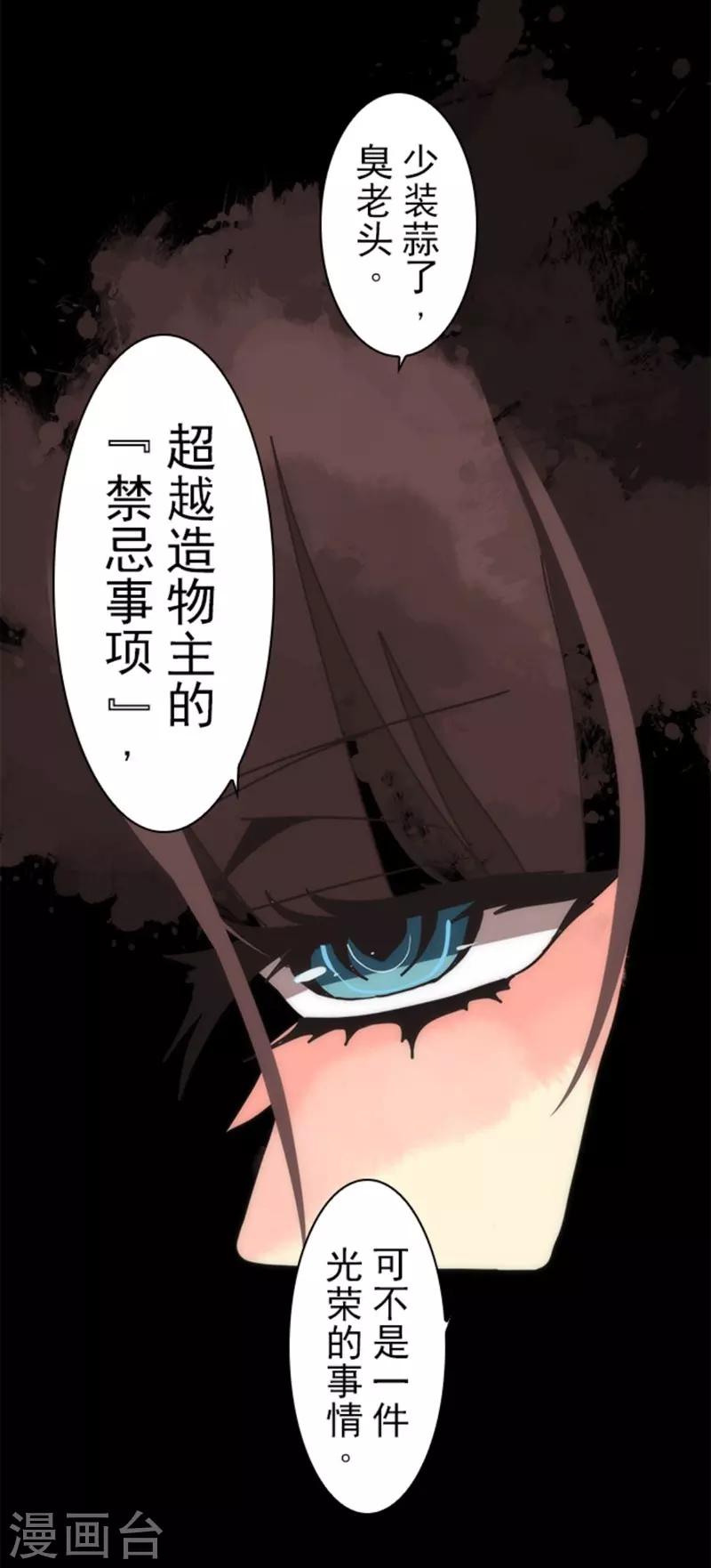 第18话 军舰炮-第18话