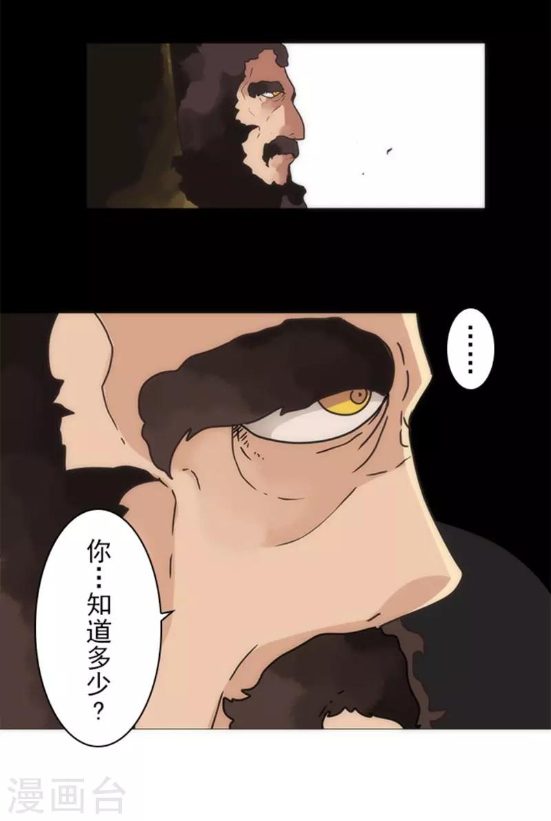 第18话 军舰炮-第18话