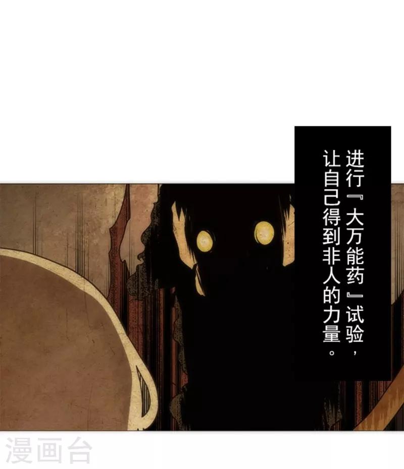 第18话 军舰炮-第18话