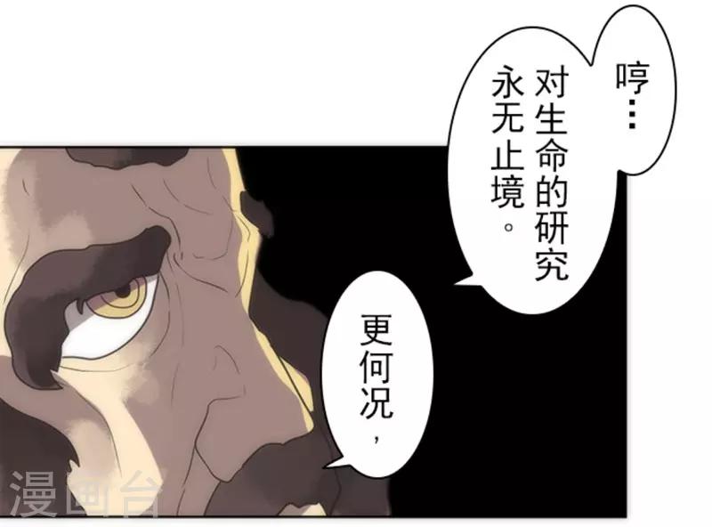 第20话 将军-第20话