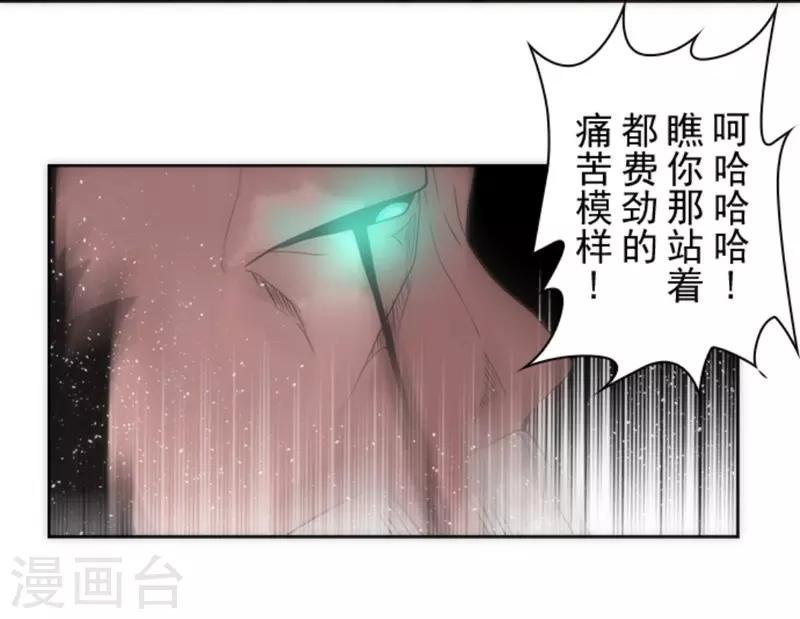 第22话 使诈-第22话