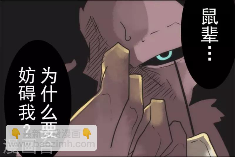 第22话 使诈-第22话