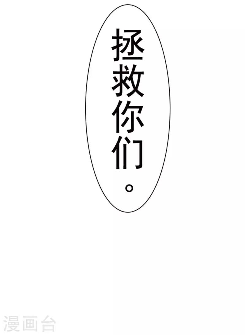 第22话 使诈-第22话