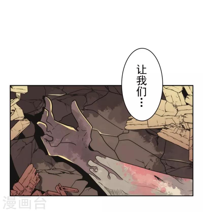 第24话 暗杀者-第24话