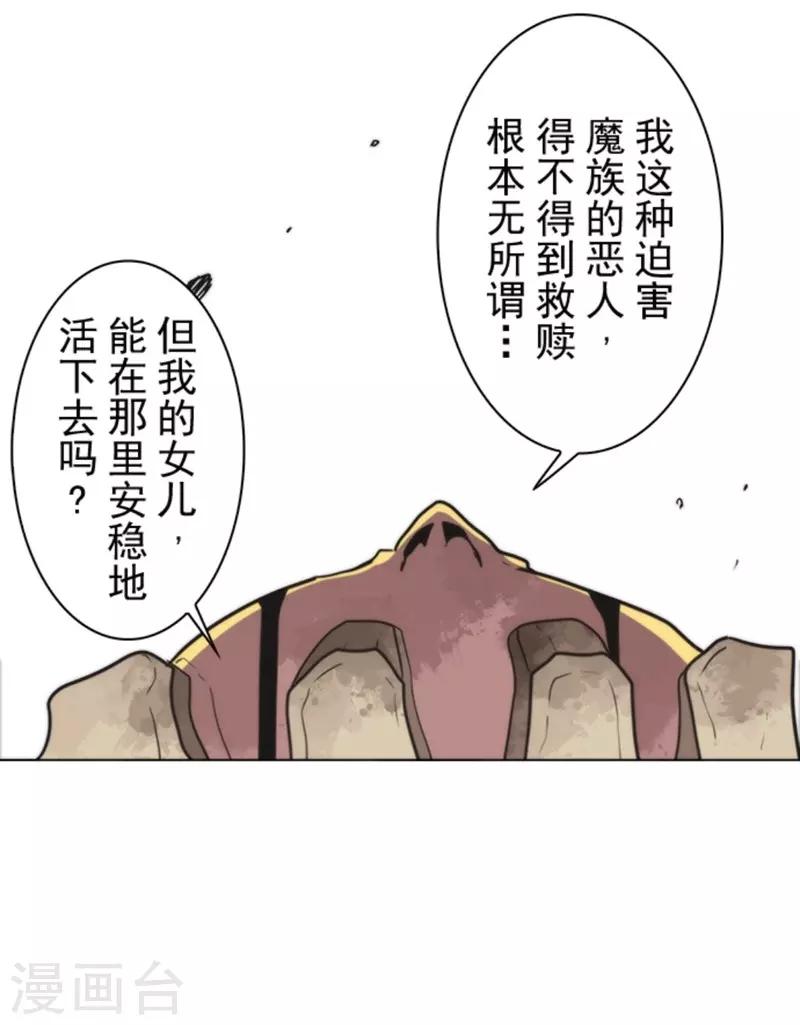 第24话 暗杀者-第24话