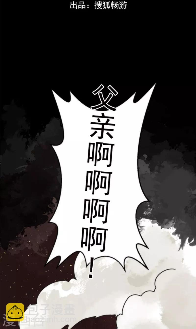 第24话 暗杀者-第24话
