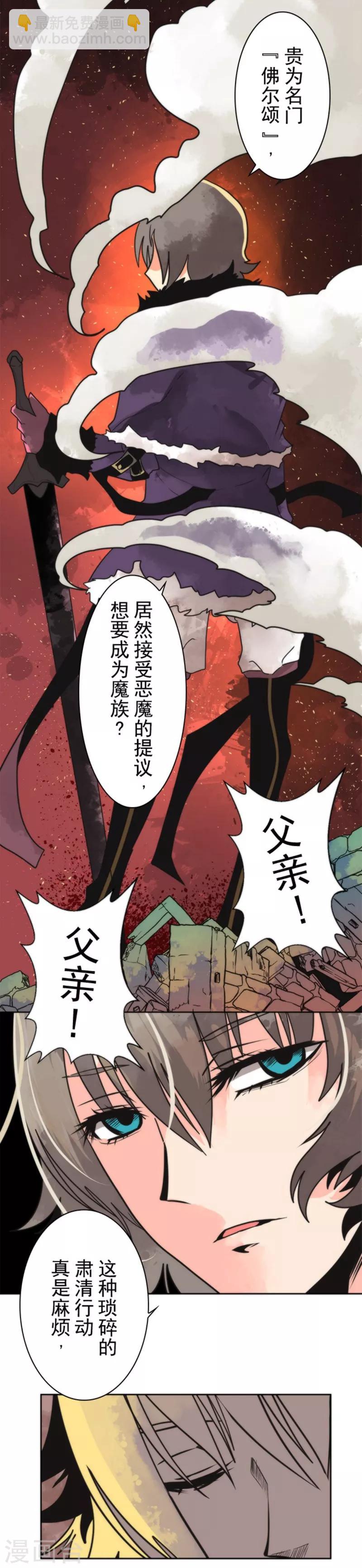 第24话 暗杀者-第24话
