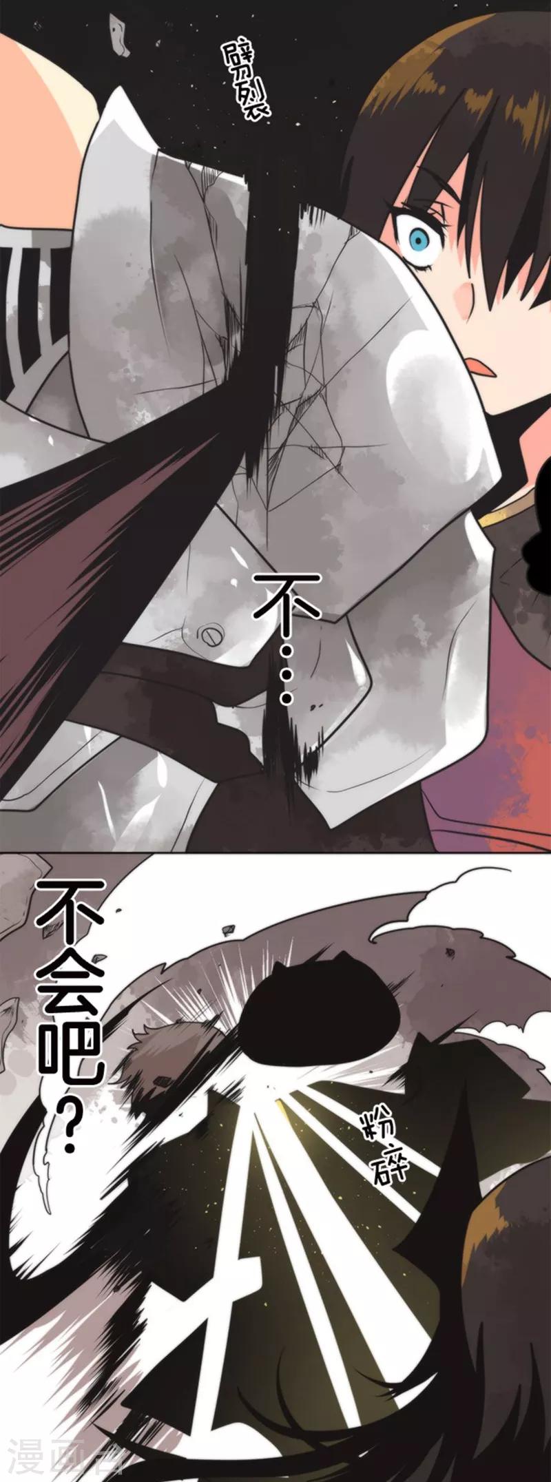 第24话 暗杀者-第24话