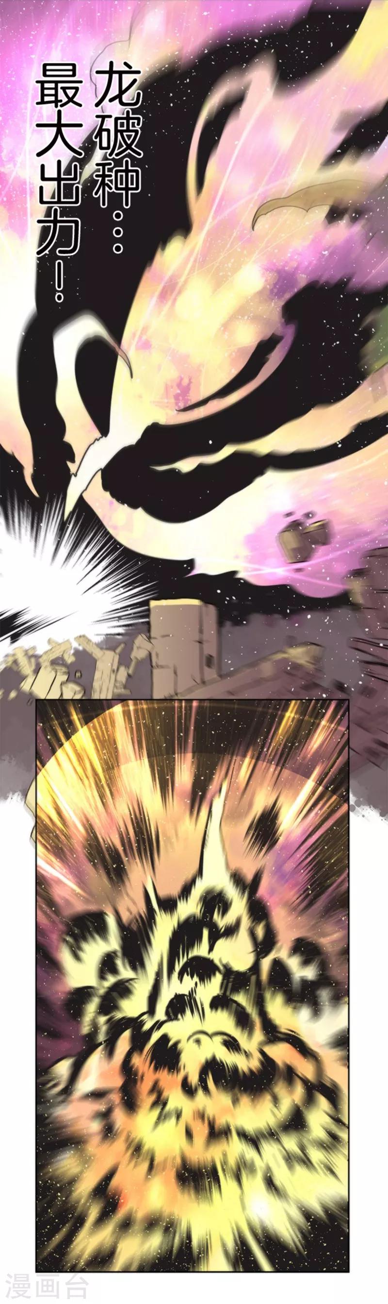 第24话 暗杀者-第24话