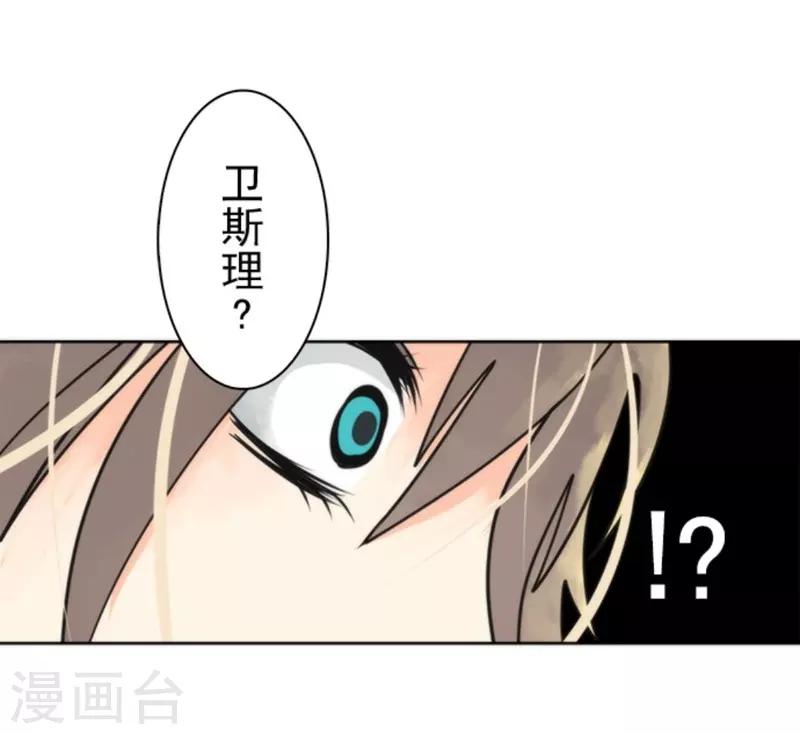 第24话 暗杀者-第24话