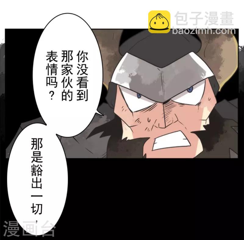 第26话 真正的恶魔-第26话