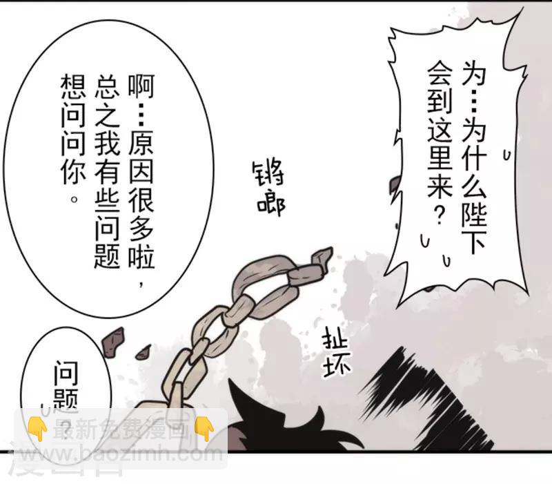 第28话 告一段落-第28话