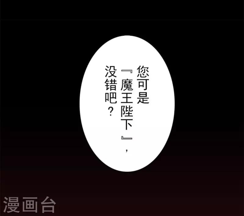 第28话 告一段落-第28话