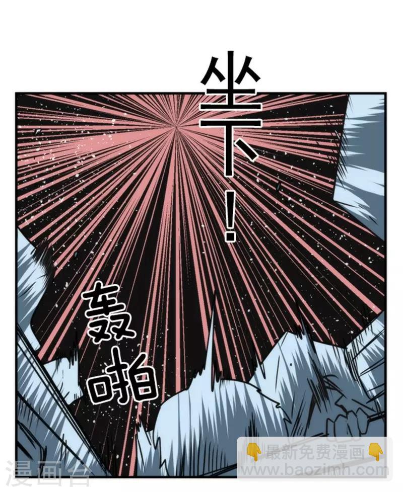 第30话 勇者大会-第30话