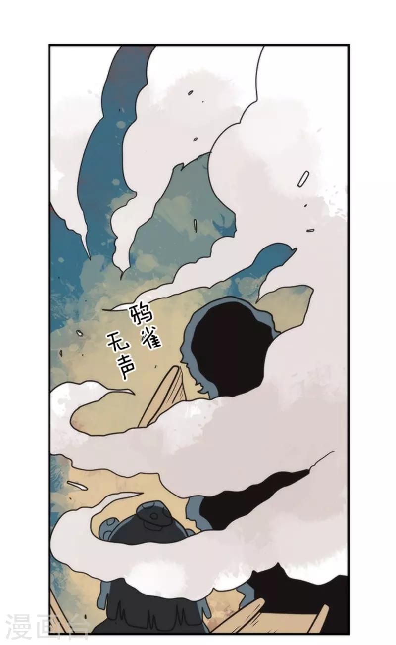 第30话 勇者大会-第30话