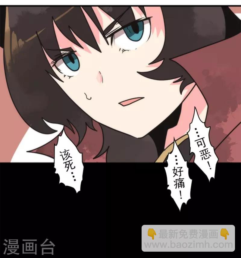 第30话 勇者大会-第30话