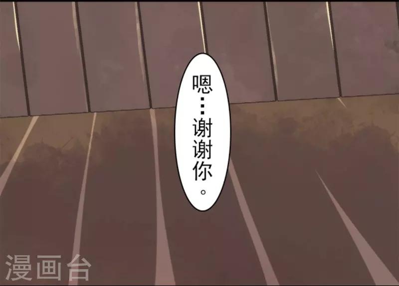 第30话 勇者大会-第30话