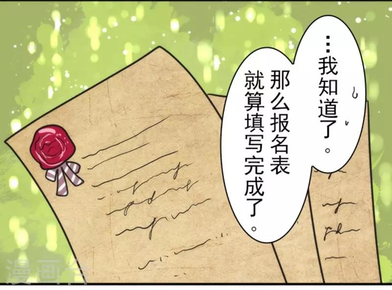 第30话 勇者大会-第30话