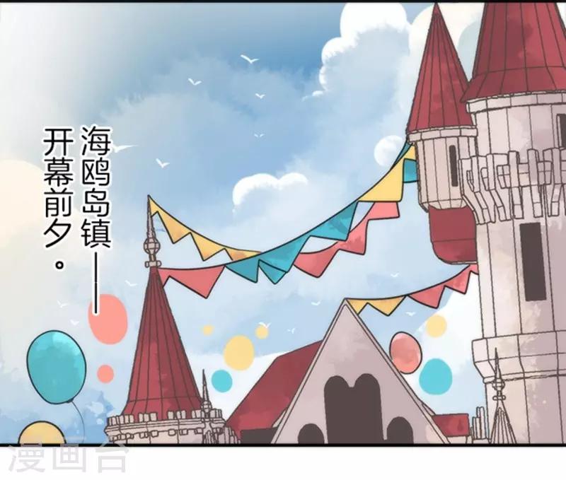 第30话 勇者大会-第30话