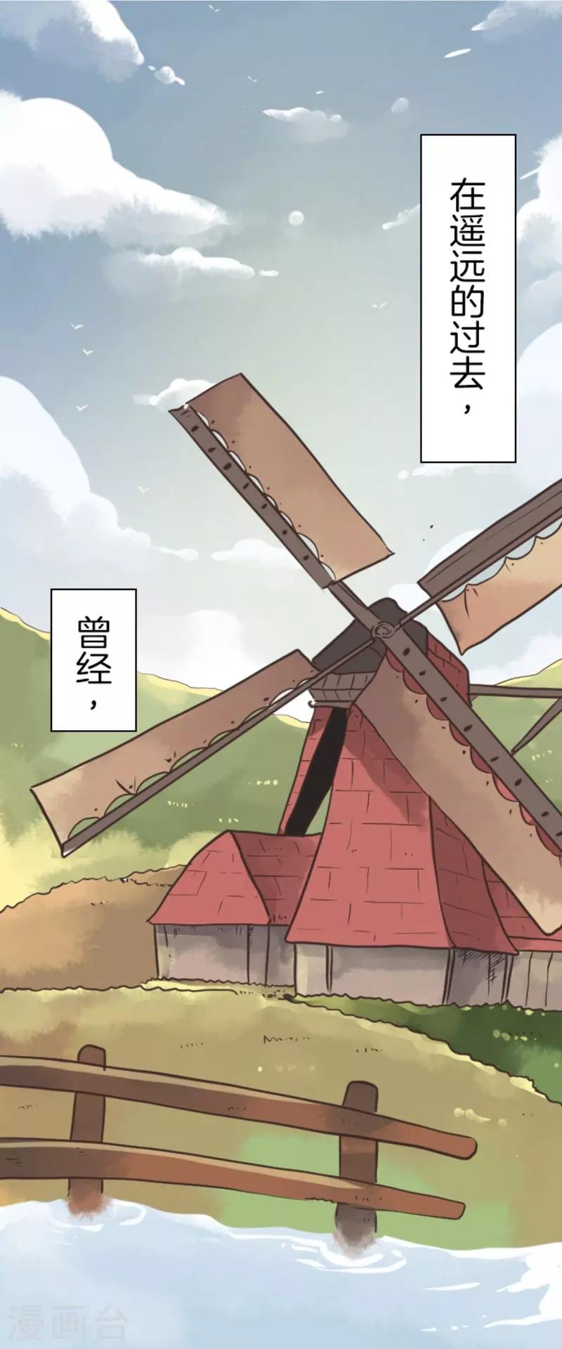 第4话 游戏开始-第4话