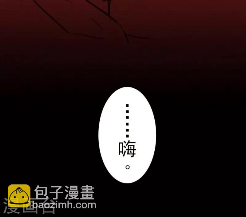 第4话 游戏开始-第4话