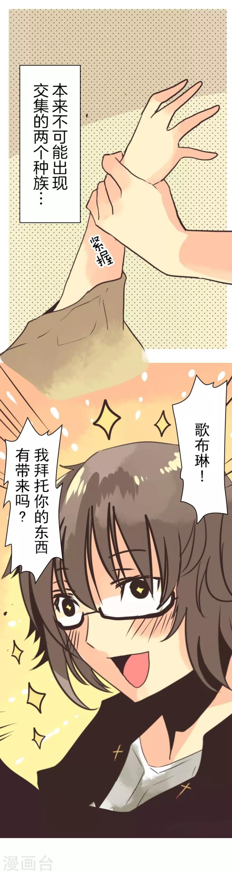 第4话 游戏开始-第4话