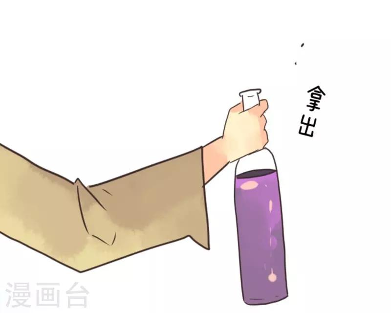 第4话 游戏开始-第4话