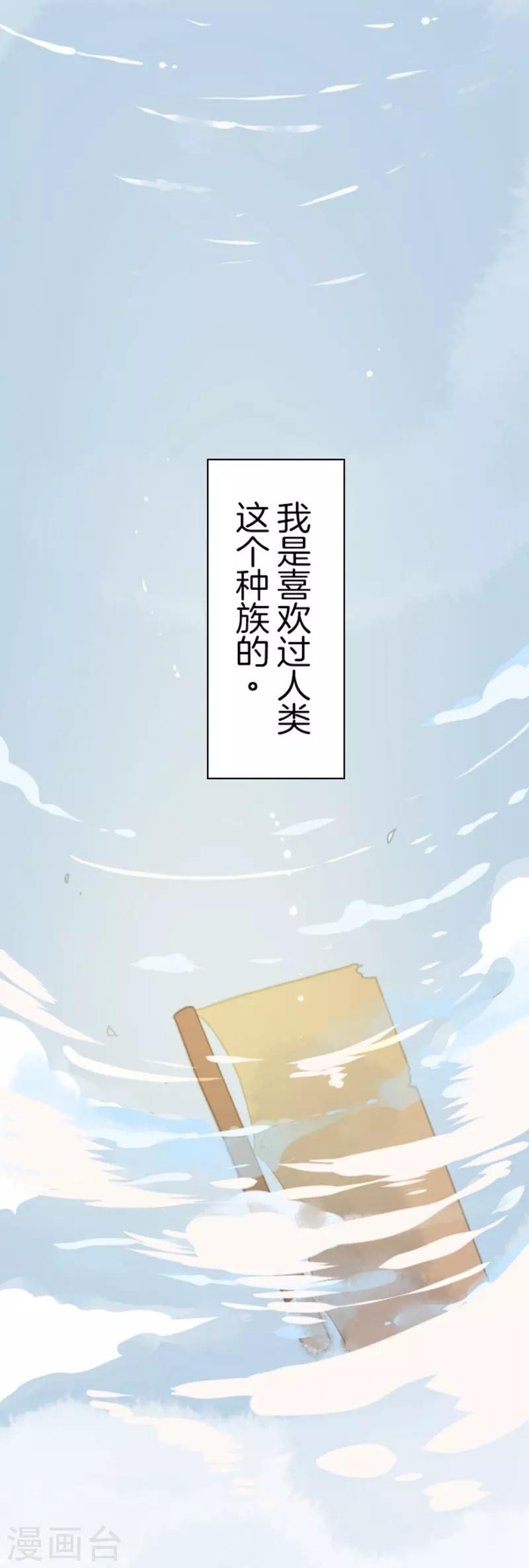 第4话 游戏开始-第4话
