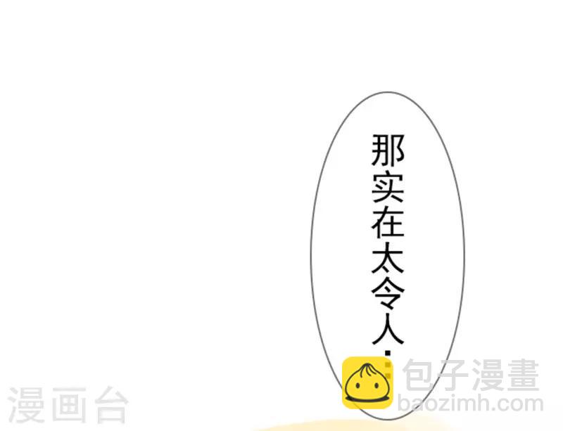第4话 游戏开始-第4话