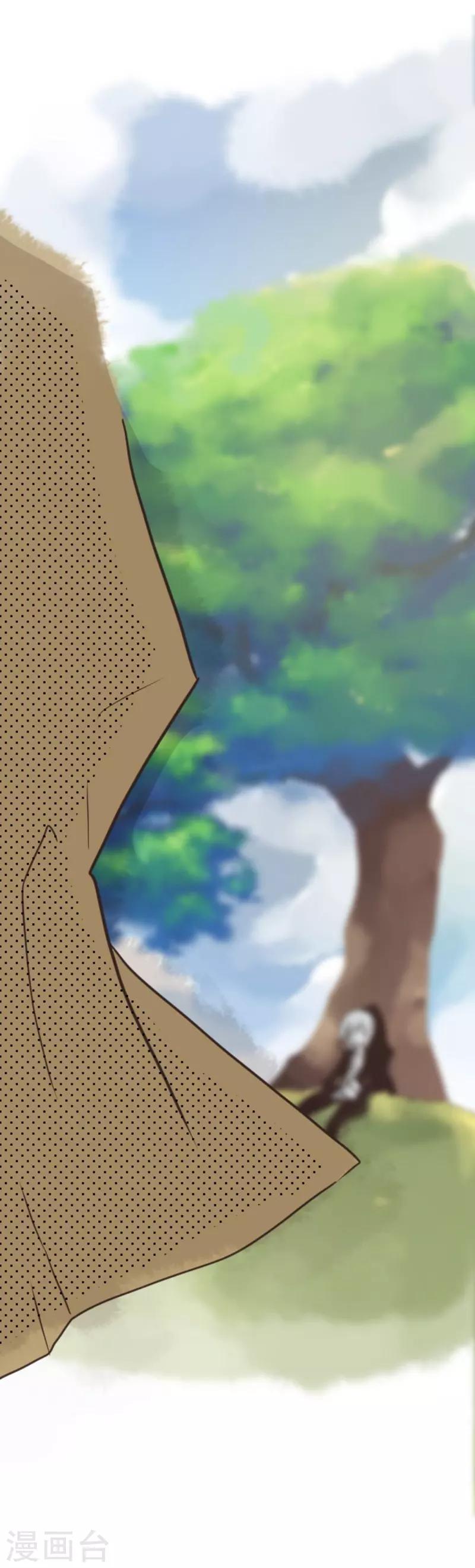 第4话 游戏开始-第4话