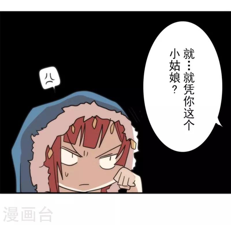 第34话 两个必要条件-第34话