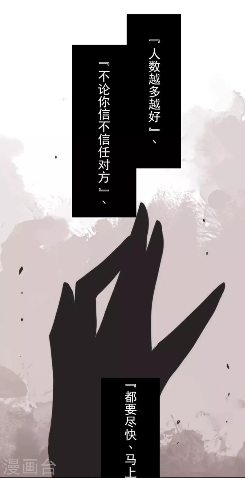 第34话 两个必要条件-第34话