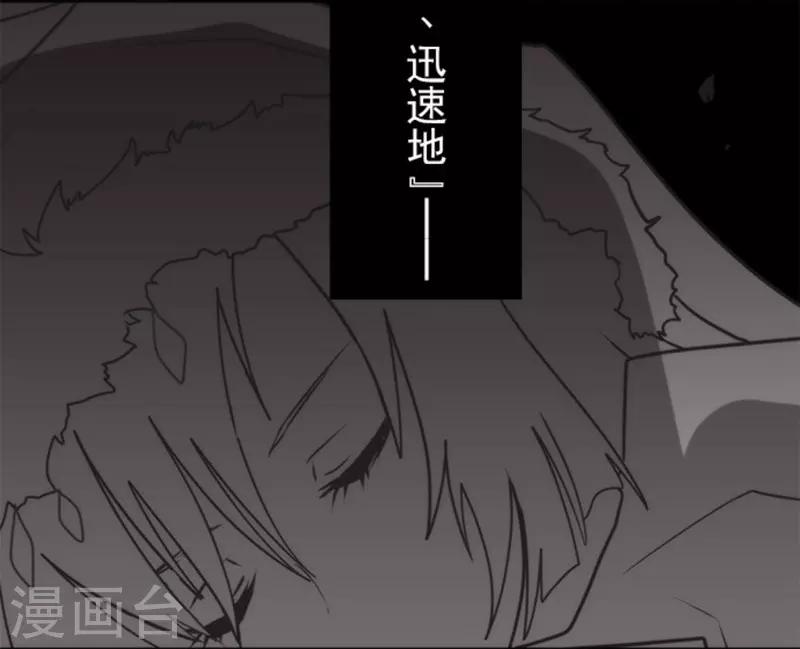 第34话 两个必要条件-第34话