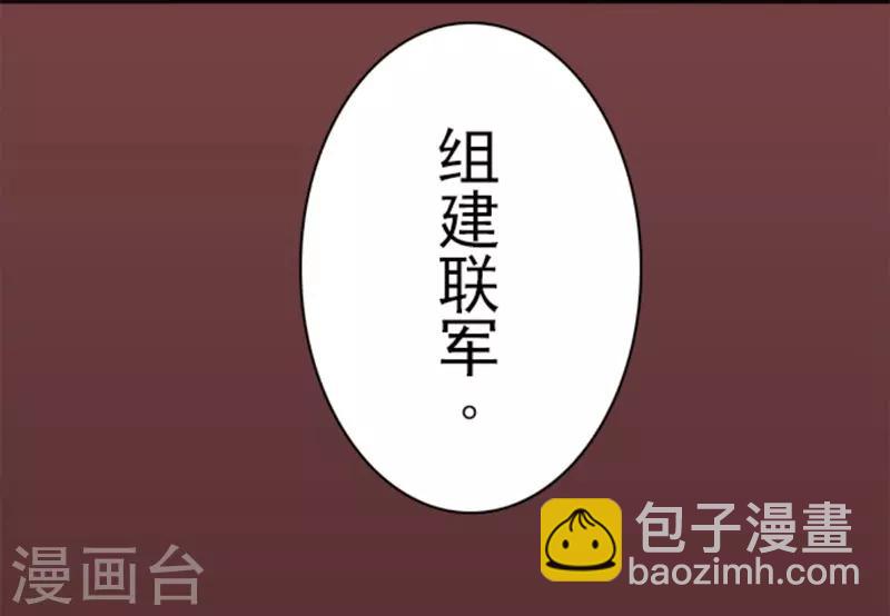 第34话 两个必要条件-第34话