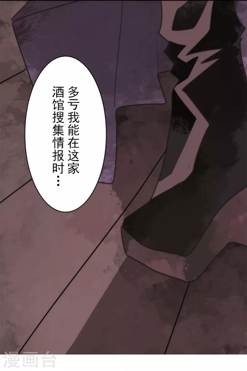 第34话 两个必要条件-第34话