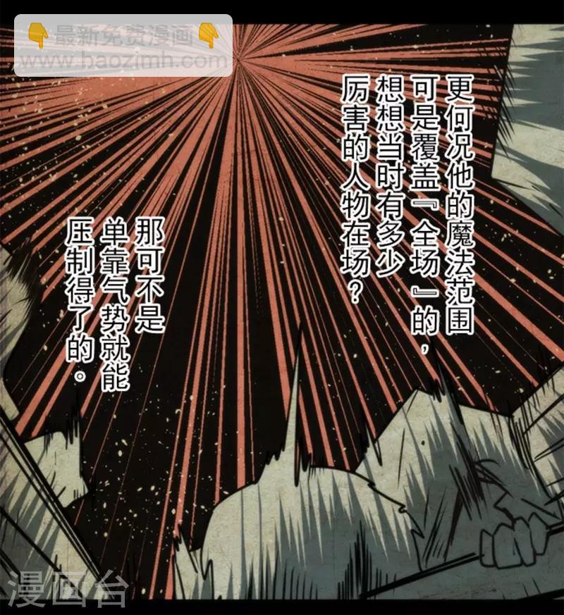 第34话 两个必要条件-第34话