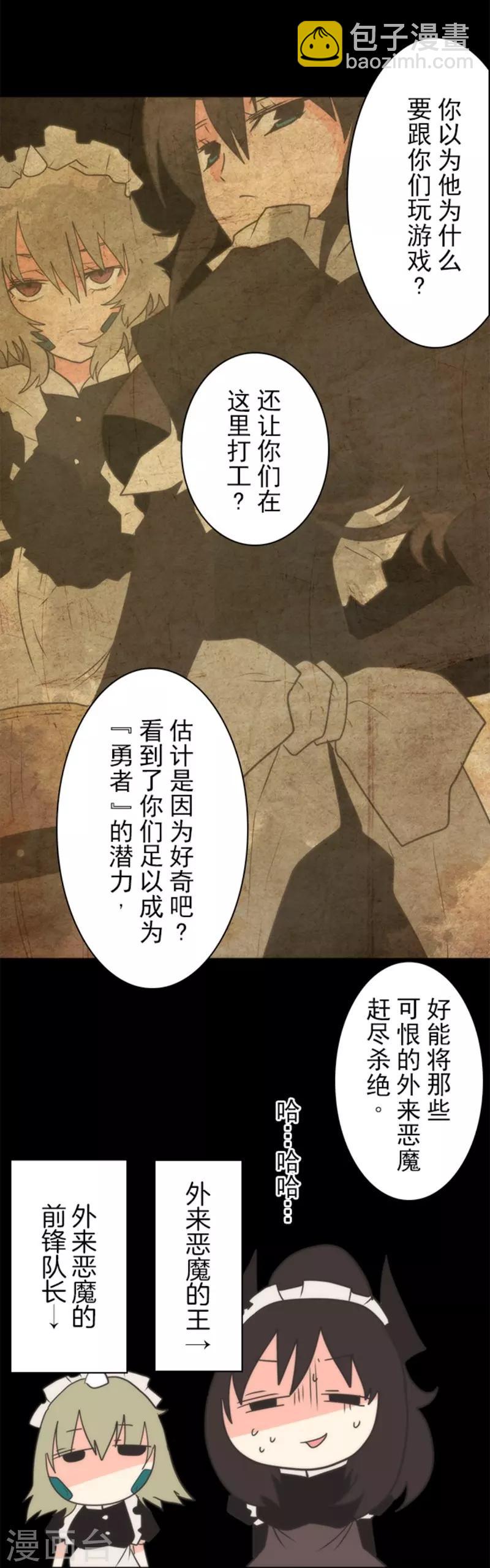 第34话 两个必要条件-第34话