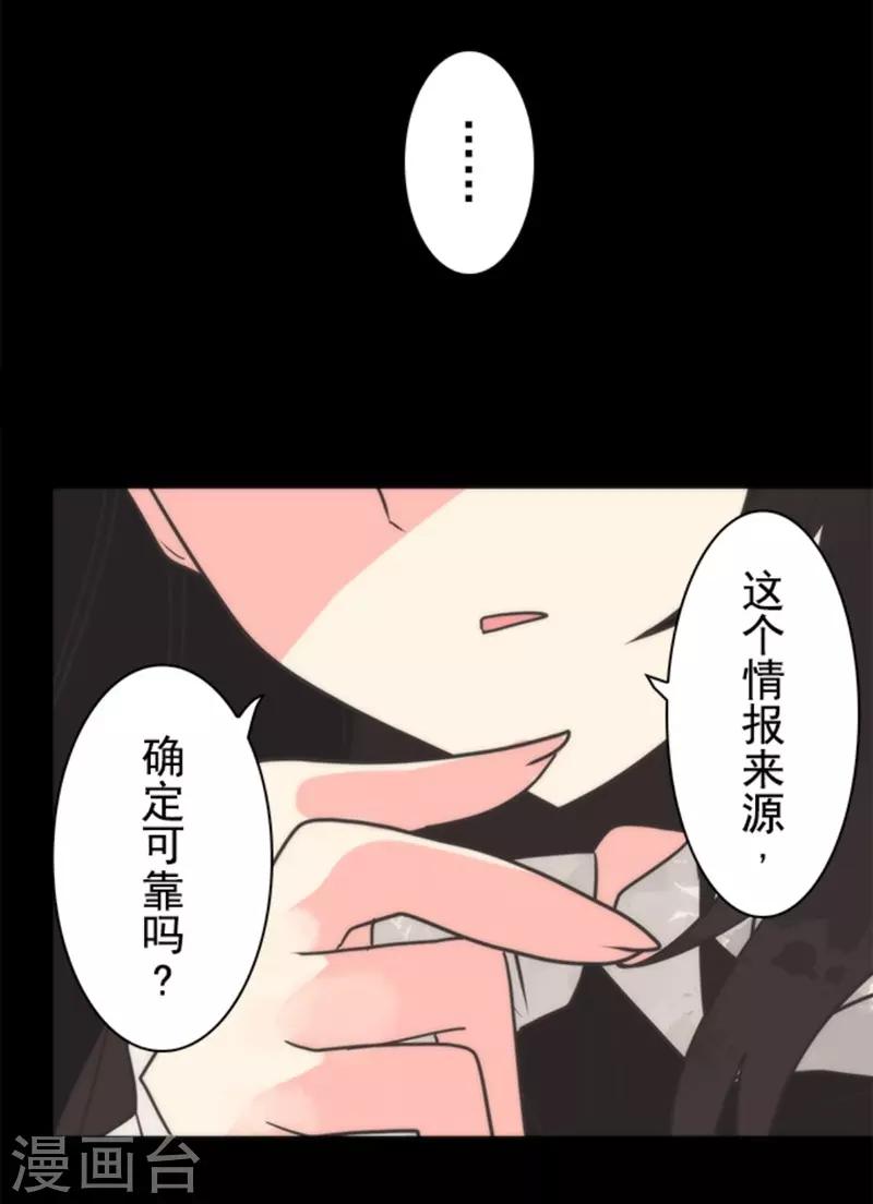第34话 两个必要条件-第34话