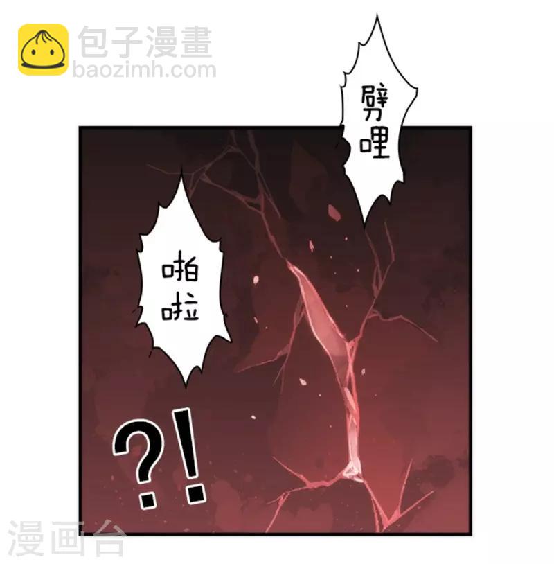 第34话 两个必要条件-第34话