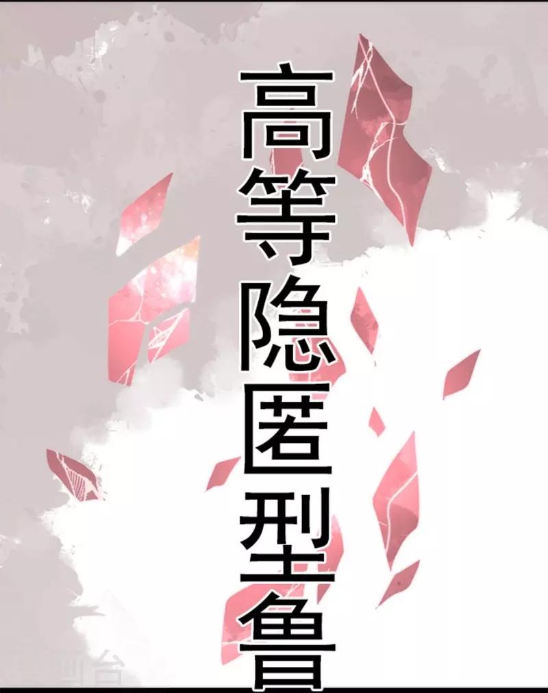 第34话 两个必要条件-第34话