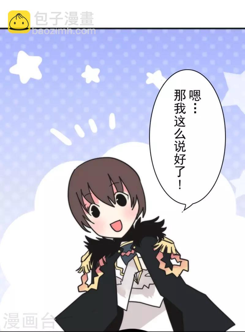 第36话 英雄王-第36话