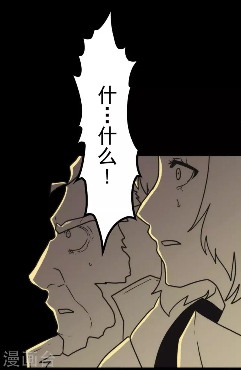 第36话 英雄王-第36话