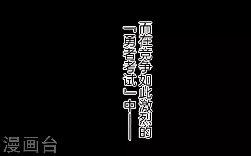 第38话 猎人与猎物-第38话